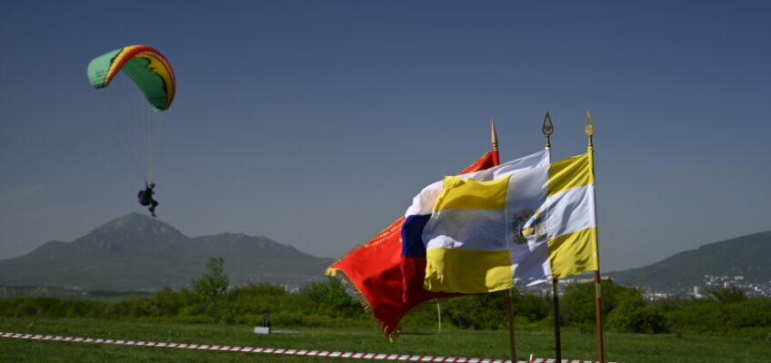 Параплан на фоне флагов